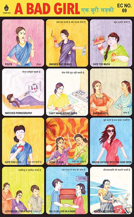 From a Facebook post by Furqan Jawed.